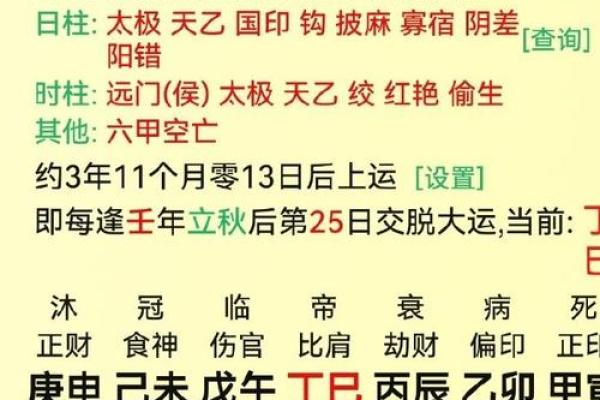 64年属龙今日运势 64年属龙人七月今日运势解析吉时吉位全掌握 64年属龙今日运势 64年属龙人七月今日运势解析吉时吉位全掌握