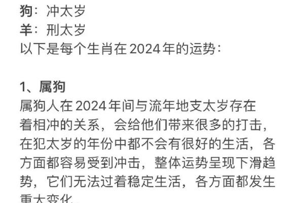 2025年属羊人的全年运势1991年出生 2025年属羊人全年运势解析1991年出生者必看 2025年属羊人的全年运势1991年出生 2025年属羊人全年运势解析1991年出生者必看