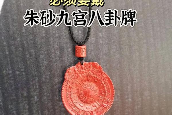 属狗的人能戴朱砂吗 属狗的人能戴朱砂吗吉利吗 属狗的人能戴朱砂吗 属狗的人能戴朱砂吗吉利吗