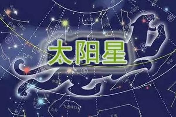 福德宫有什么星最好_福德宫的好坏 福德宫有什么星最好_福德宫的好坏