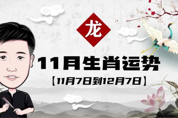 2000年在2025年生肖龙运势_2000年在2025年生肖龙运势男 2000年在2025年生肖龙运势_2000年在2025年生肖龙运势男