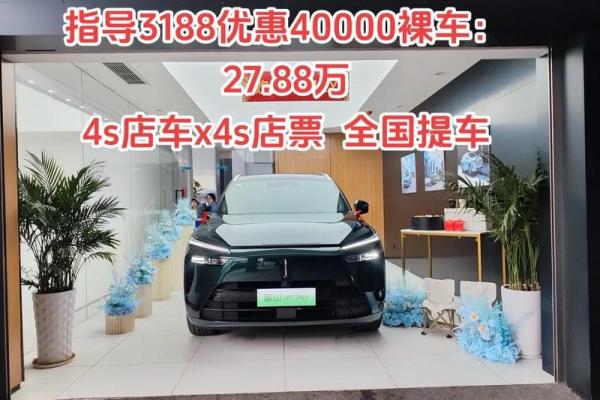 4月提车时间 4月提车时间