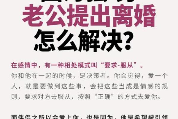 夫妻宫陀罗星陷揭秘婚姻中的隐忧与化解之道