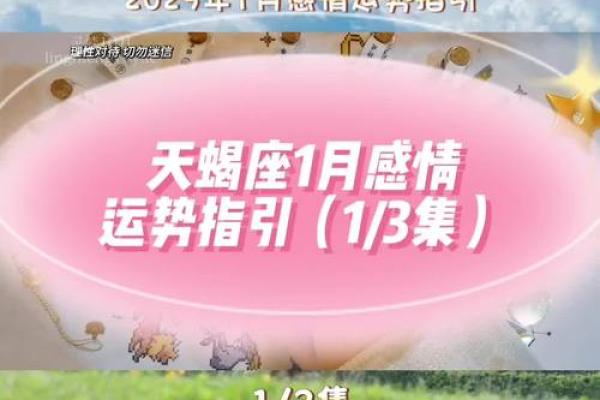 2025年3月27日天蝎座今日运势座 2025年3月27日天蝎座今日运势座