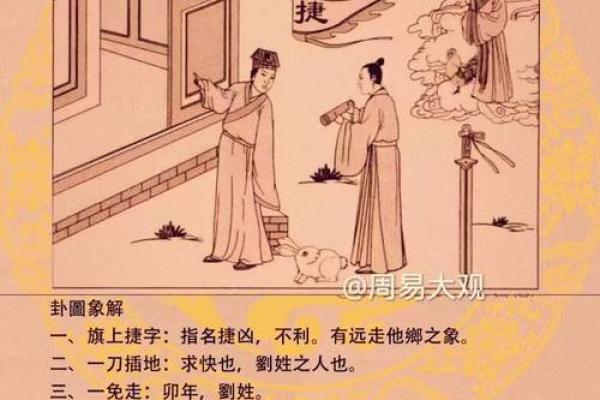 2025年3月17日每日穿衣五行颜色运势