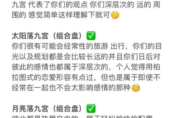 陈子林紫微斗数 陈子林紫微斗数解析精准预测命运与运势 陈子林紫微斗数 陈子林紫微斗数解析精准预测命运与运势