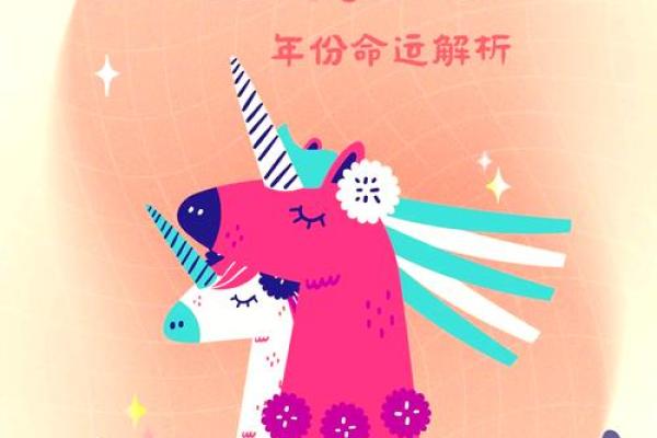 1990年正月初十属马是什么命_1990年正月初十是几月几号