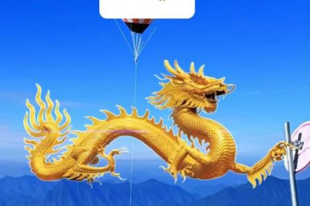 2025年属龙百年难遇_88年龙2025年有三喜