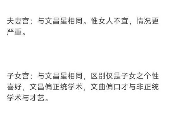吊客在夫妻宫_吊客在夫妻宫说明注定孤寡 吊客在夫妻宫_吊客在夫妻宫说明注定孤寡