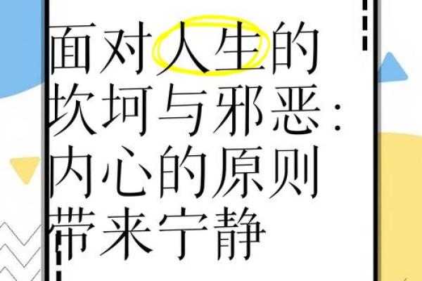 父母宫化忌人生坎坷_父母宫化忌人生坎坷的命理解析与应对策略 父母宫化忌人生坎坷_父母宫化忌人生坎坷的命理解析与应对策略