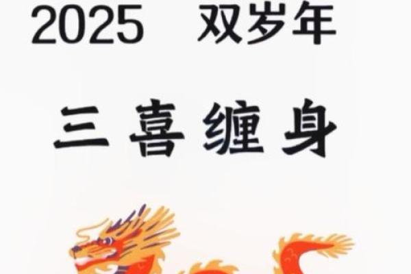 76年属龙男在2025年的运势和财运_76年属龙男在2025年的运势和财运和婚姻 76年属龙男在2025年的运势和财运_76年属龙男在2025年的运势和财运和婚姻
