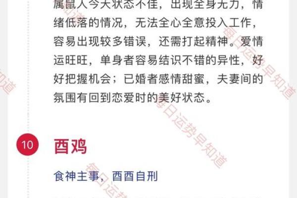 属马人2025年每月运势 2025年1978年属马人每月运势 属马人2025年每月运势 2025年1978年属马人每月运势