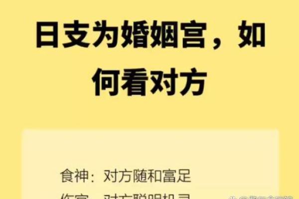 夫妻宫坐比肩的女人_八字夫妻宫坐比肩 夫妻宫坐比肩的女人_八字夫妻宫坐比肩