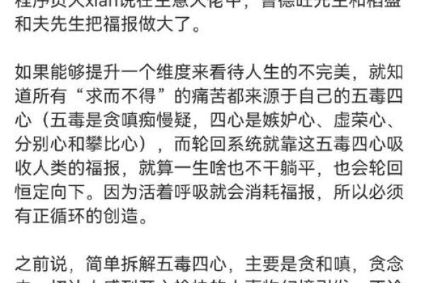 福德宫是空宫怎么回事 福德宫为空宫证明前世神仙 福德宫是空宫怎么回事 福德宫为空宫证明前世神仙