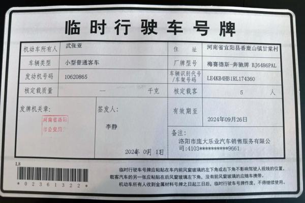 2021提车日历 2021提车日历