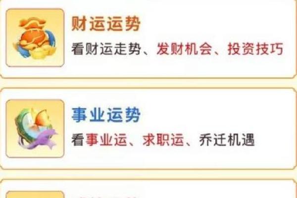 属马人今日运势如何 属马人今日运势解析2023年财运健康运吉凶预测 属马人今日运势如何 属马人今日运势解析2023年财运健康运吉凶预测