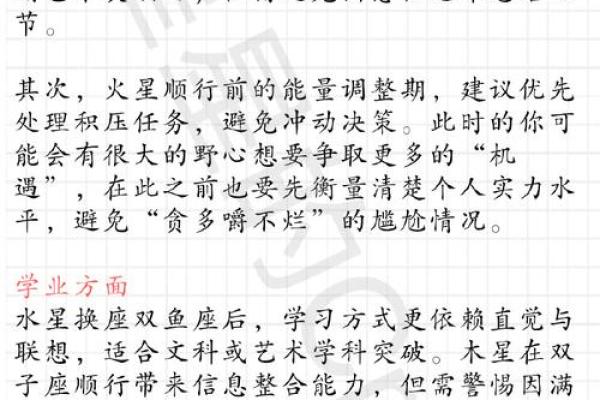 2025年属猪桃花运揭秘谁是你的命中注定 2025年属猪桃花运揭秘谁是你的命中注定