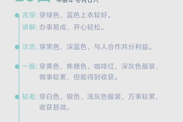 今天财神位在哪方