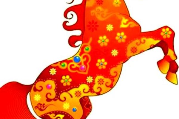 66年属马人2024年运势运程 1966年属马人2024年运势运程 66年属马人2024年运势运程 1966年属马人2024年运势运程