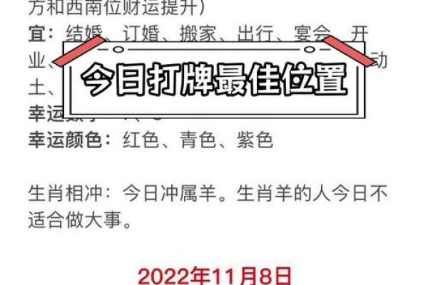 今天麻将财神方位在哪里