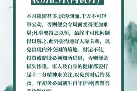 2024年属龙的运势及运程_2024年属龙人全年运势运程逐月解析