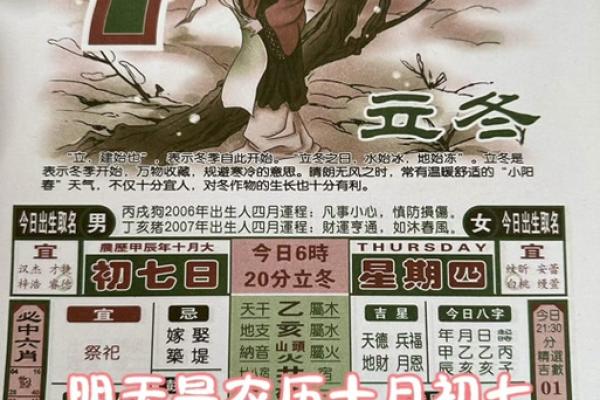 今天财神方位在哪方