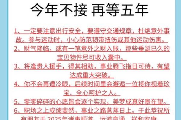 羊肖2025年运势 2025年生肖羊1991年运势详解