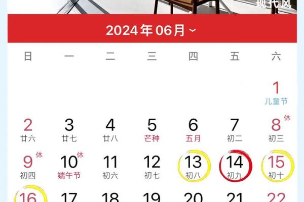 2021年4月份提车黄道吉日