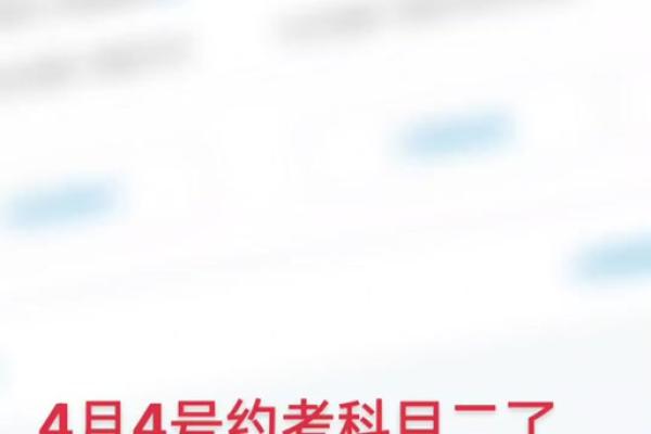 4月25号适合提车吗请问