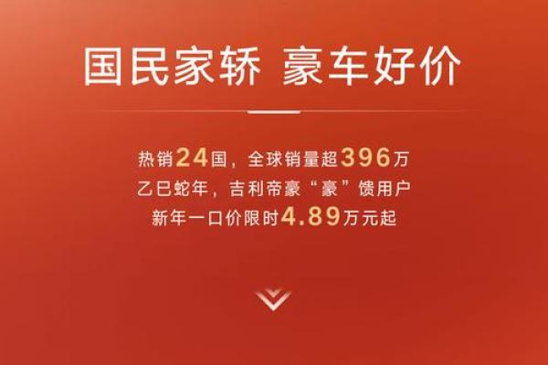 4月29号提车好不好吉利呢 4月29号提车好不好吉利呢