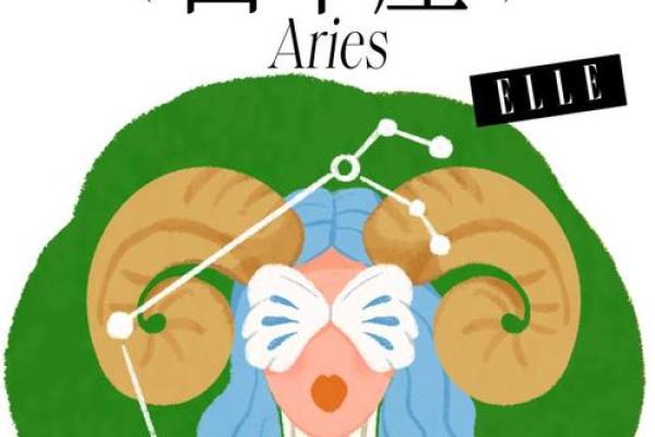 2025年4月6日今日星座运势查询第一星座网(2025年4月6号)