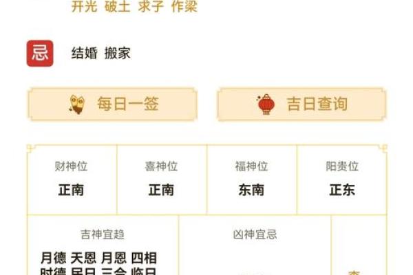 属马的犯月是哪一个月_属马犯月是几月是农历吗 属马的犯月是哪一个月_属马犯月是几月是农历吗