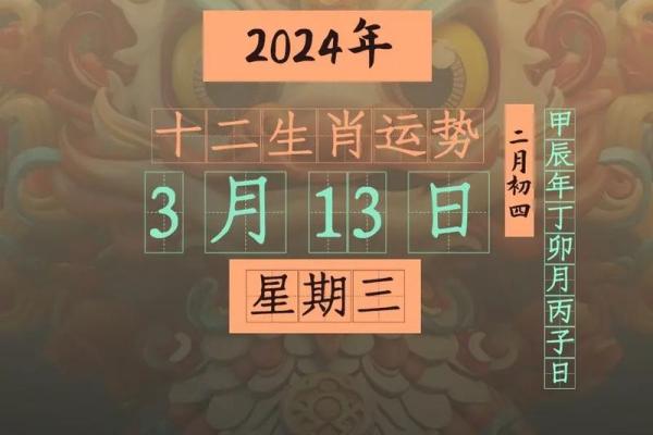 2025年运势解析06年属狗人未来运势大揭秘