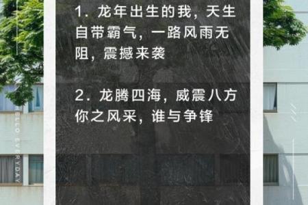 属龙今日运势_属龙人7月15日运势大吉事业转机财运旺贵人引路福星照