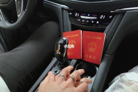 2021.5.27适合提车吗