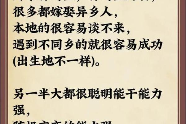 恩光星入夫妻宫 恩光星入夫妻宫是什么意思