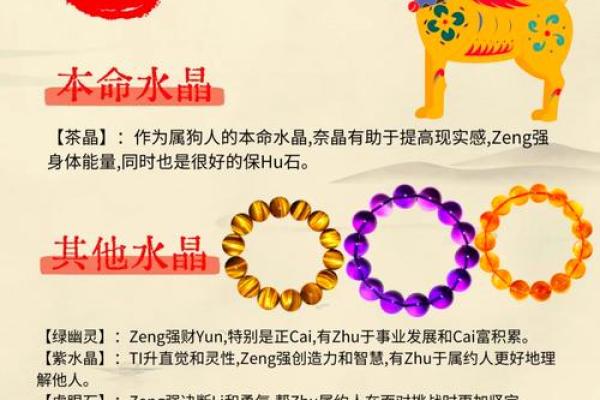 2025年属狗的犯死符星_死符星化解方法2025