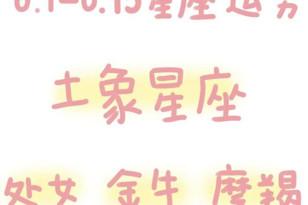 2025年4月6日金牛座今日运势第一星座网(金牛座2021年4月25日运势) 2025年4月6日金牛座今日运势第一星座网(金牛座2021年4月25日运势)