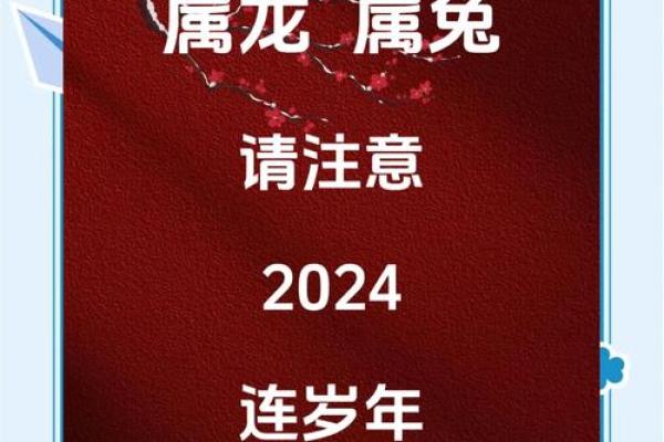 1988年2月6日属龙还是属兔 1988年2月6日农历是什么星座 1988年2月6日属龙还是属兔 1988年2月6日农历是什么星座