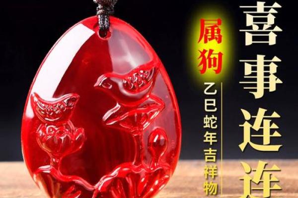 7o年属狗男2025年运势 属狗2025年三大喜事