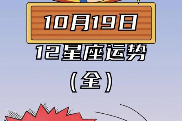 2025年4月6日每日星座运势查询星座屋(2025年4月日历表) 2025年4月6日每日星座运势查询星座屋(2025年4月日历表)