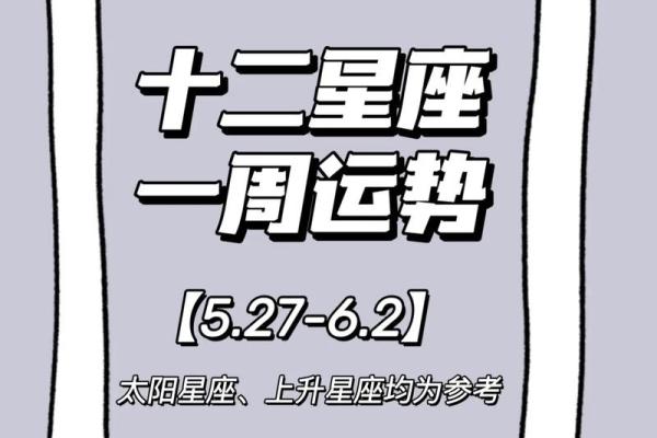 属狗人在蛇年的运势_属狗人蛇年运势解析吉凶预测与转运指南