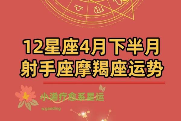 2025年属马射手座全年运势详解_属马的射手座2020年运势如何