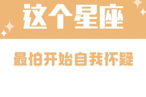 2025年4月6日金牛座今日运势第一星座(2021年4月25号金牛座运势)