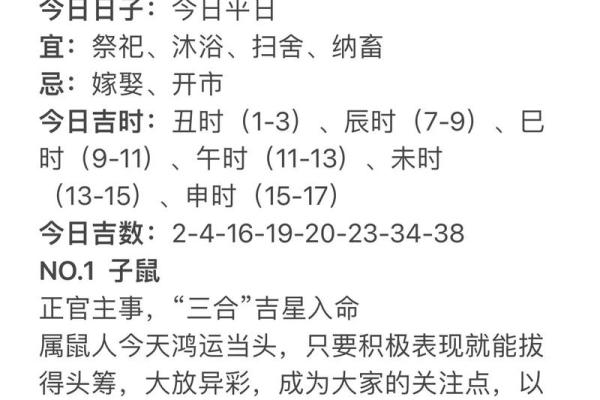 2025年4月6日今日十二星座运势查询(2021.4.15星座运势) 2025年4月6日今日十二星座运势查询(2021.4.15星座运势)