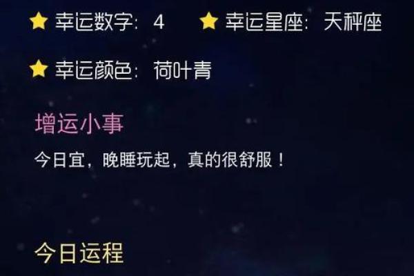 2025年4月6日双子星座今日运势(双子座4.26运势) 2025年4月6日双子星座今日运势(双子座4.26运势)