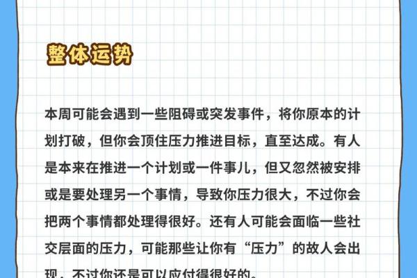 2025年4月9日天秤座今日运势第一星座网(天秤座座今日运势2015) 2025年4月9日天秤座今日运势第一星座网(天秤座座今日运势2015)
