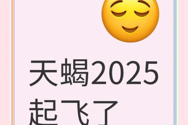 2025年4月8日今日天蝎座运势(天蝎座2021年4月25日运势) 2025年4月8日今日天蝎座运势(天蝎座2021年4月25日运势)