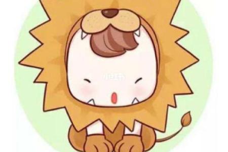 狮子座今日运势星座屋2025年4月5日(狮子座今日运势2020.5.11)