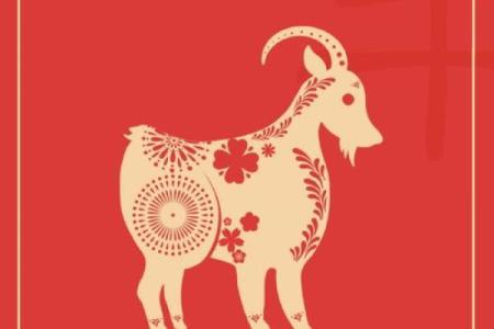 1991年羊女2025年运势完整版 1991年羊女2025年运势详解完整版预测与运势分析